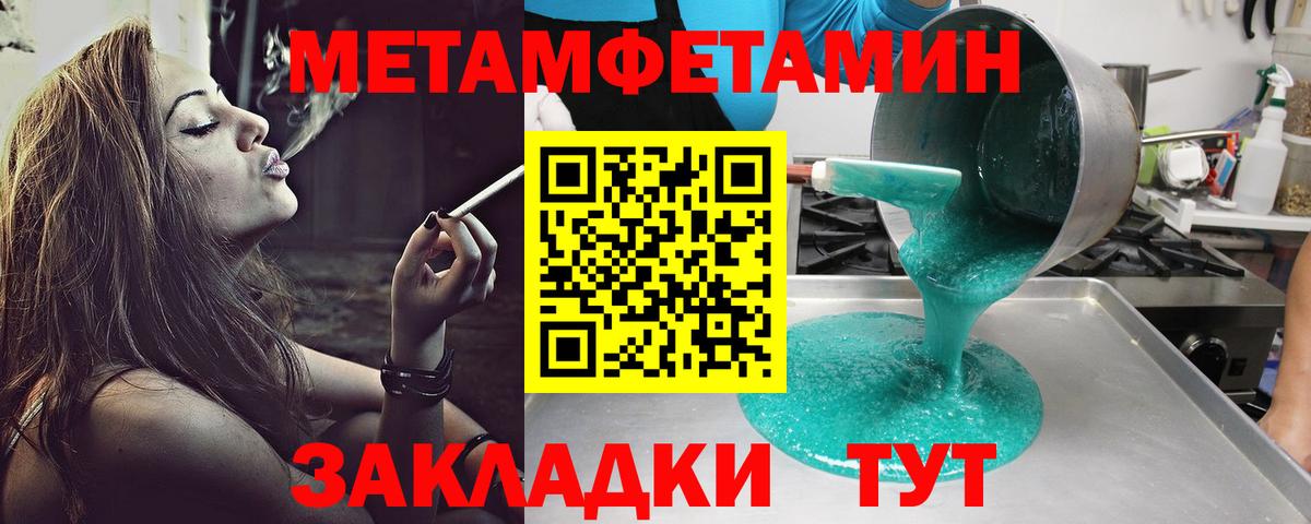 Amphetamine  Amphetamine  Великий Устюг  Вход с VPN  Amphetamine Розовый 