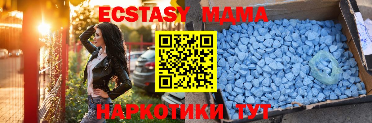 Экстази 250 мг  Вход с VPN  Великий Устюг  площадка телеграм  Ecstasy XTC 