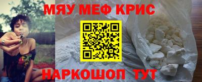 МДМА Шахты