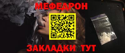 спиды Шелехов