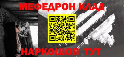 спиды Шелехов
