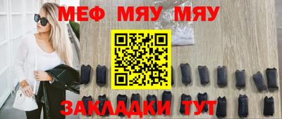 спиды Ярцево