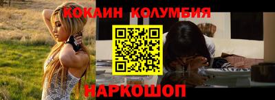 МДМА Шахты