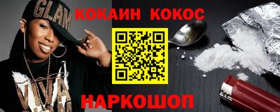 МДМА Шахты
