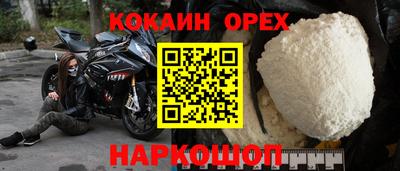 спиды Шелехов