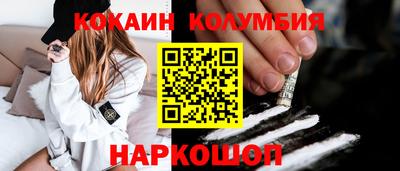 спиды Шелехов