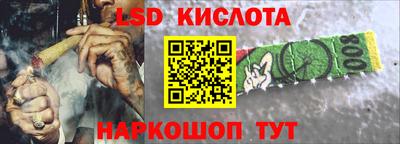 МДМА Шахты