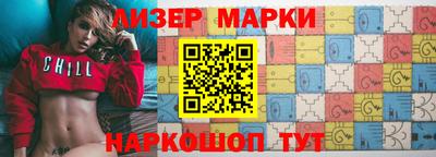 спиды Шелехов