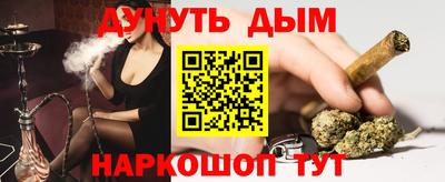 МДМА Шахты