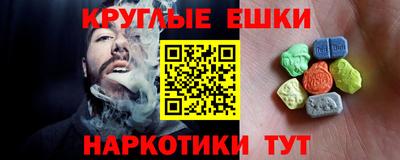 МДМА Шахты