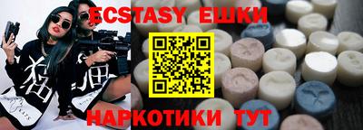 PSILOCYBIN Шебекино