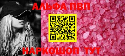 МДМА Шахты