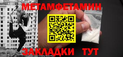 PSILOCYBIN Шебекино
