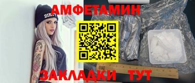PSILOCYBIN Шебекино