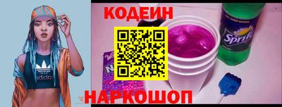 спиды Шелехов