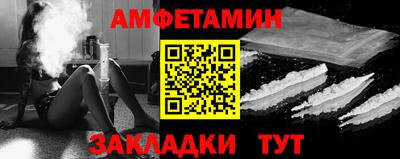 спиды Шелехов