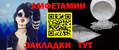 спиды Шелехов