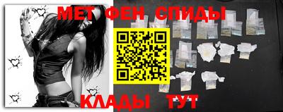 МДМА Шахты
