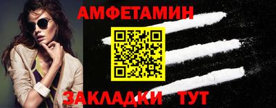 PSILOCYBIN Шебекино