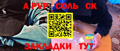 PSILOCYBIN Шебекино