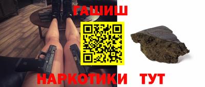 спиды Шелехов