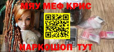 спиды Шелехов