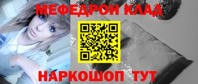 PSILOCYBIN Шебекино