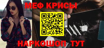 спиды Шелехов