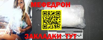 спиды Шелехов