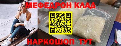 спиды Шелехов