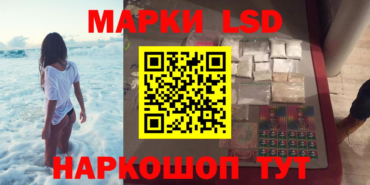 LSD-25 экстази кислота  Вход с VPN  ЛСД экстази кислота  Великий Устюг 