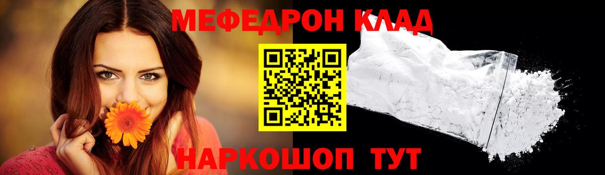 МЕФ мука Великий Устюг