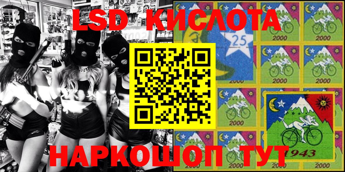 Великий Устюг  Марки 25I-NBOMe 1,8мг  Вход с VPN 