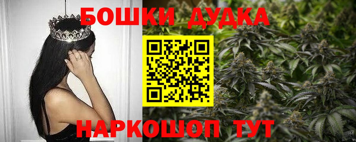 Каннабис гибрид  Шишки марихуана Amnesia  Великий Устюг  МАРИХУАНА семена  Конопля VHQ  Вход с VPN 