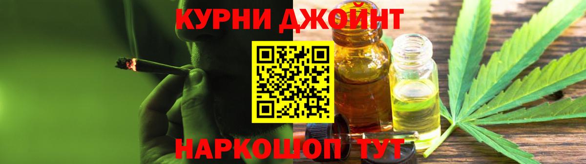 Марихуана Великий Устюг